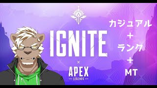 【APEX】　久々にバトロアするぞー！　【参加OK 】 #VTuber #APEX