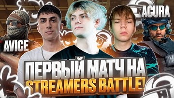 DEKO ИГРАЕТ STREAMERS BATTLE ПРОТИВ КОМАНДЫ РЕКРЕНТА! (CS 2) feat. Strogo #deko #cs2