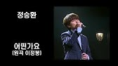 부활 네버엔딩스토리 Never Ending Story 1Hour 가사 프로자막 - Youtube