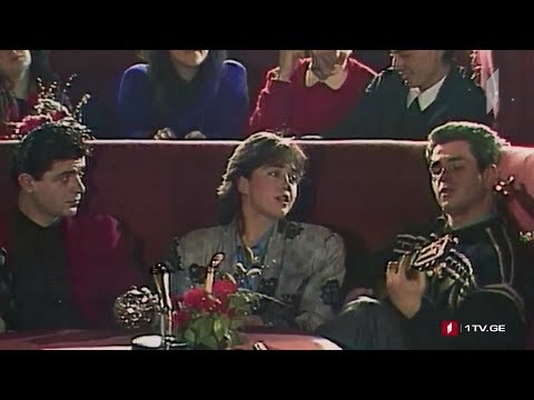 დათო ბახტაძე, ნანუკა ხუსკივაძე, საახალწლო თეატრალური შეხვედრები ბერიკონში 1989