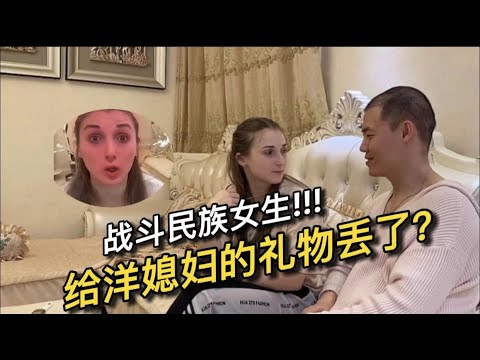 中國公婆勸洋媳婦辭職備孕，洋媳婦不聽，中國老公請求粉絲勸說
