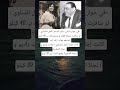 في حوار إذاعي سألوا الشاعر كامل الشناوي لو سافرت برحلة للقمر في حوار إذاعي سألوا الشاعر كامل الشناوي لو سافرت برحلة للقمر