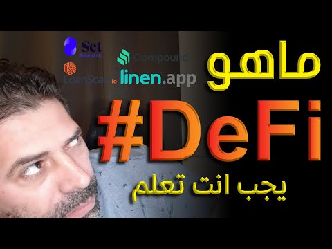 فيديو: ما هي العملة في غوا