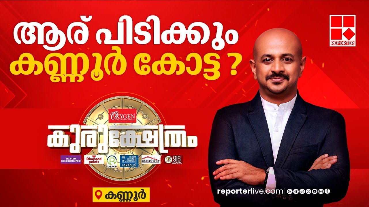 തീപാറും പോരാട്ടത്തിൽ ട്വിസ്റ്റോ, തനിയാവർത്തനമോ ?