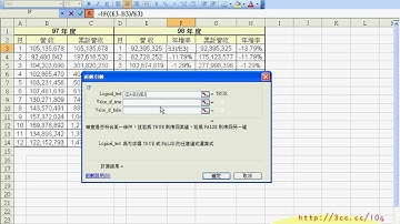 12_數字累加的技巧說明(吳老師提供)