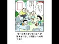 ドラえもん 殿堂入りボケてに廃人が全力でアフレコしてみたw 第177弾 ボケて アフレコ ドラえもん