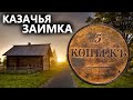 Кто бы знал! 200 лет топтали на дороге находки. Собираем руками. Коп поиск монет 2021