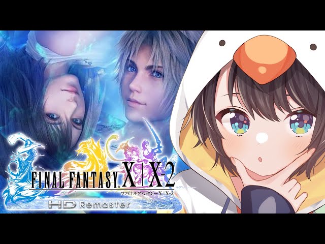 【＃3】ファイナルファンタジー X HD Remasterをプレイするしゅばああああああああああああああああ！！！！！：FINAL FANTASY X【※ネタバレあり】のサムネイル