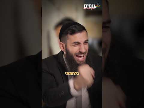 שיעור בסביון ילד שמנת חכו לסוף הרב גבע בן ששון 