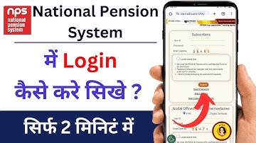 NPS me Login Kaise Kare | How to Login in NPS | NPS Account Login Kaise Kare | NPS App Login Process