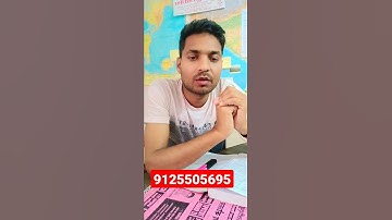 Chandra institute Prayagraj Super TET Notes ❣️ 9125505695