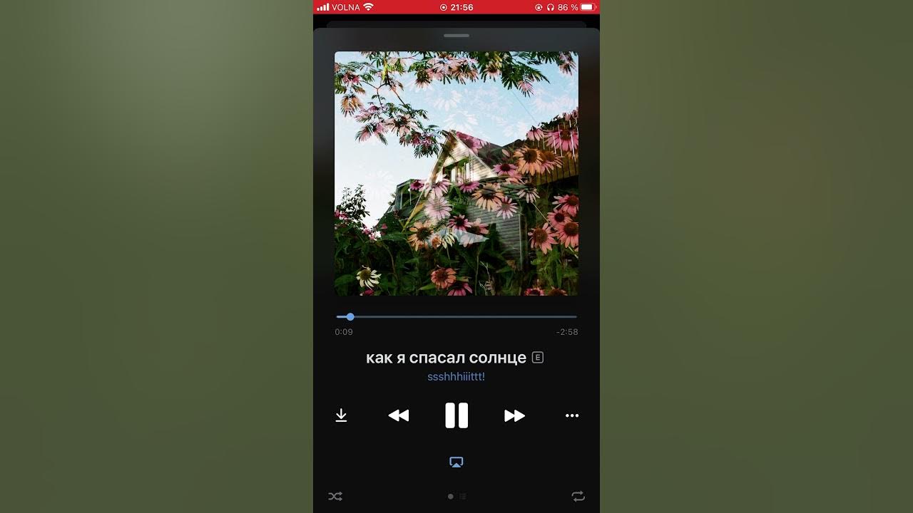 Ssshhhiiittt 19 обложка. Ssshhhiiittt танцы обложка. Ssshhhiiittt солист. никита кислов ssshhhiiittt. Ssshhhiiittt обложка.