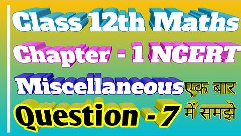 Miscellaneous Exercise Question 7 Chapter - 1 Class 12 Maths || Sameer Maths Point ||