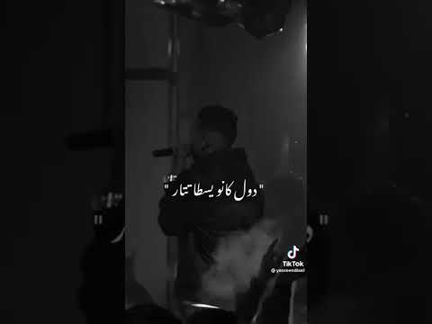 مهرجان دول ضربو فيا عيار عايزين يصفوني دول كانو يسطا تتار مهرجانات