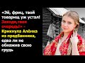 "Эй, фриц, твой товарищ уж устал. Заходи, твоя очередь!" -крикнула Аленка, выглянув из предбанника