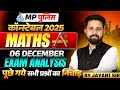 MP Police Constable 2025 Maths Exam Analysis 📄