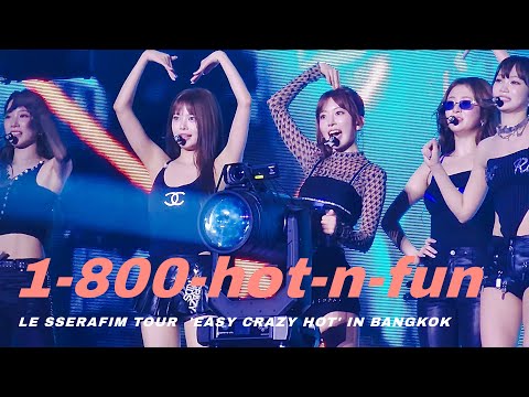 K-POP・アジア Le Sserafim 重大発表が続々！ LE SSERAFIM、新アルバムの音源を一部公開した