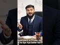 Private Job vs Govt Job | Which is Better? 🤔 CONFUSED? Here’s the Truth! #viral #shorts