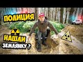 Полиция нашла землянку в Чернобыле ? продолжаю ремонт , новая печка в землянке выживание 24 часа