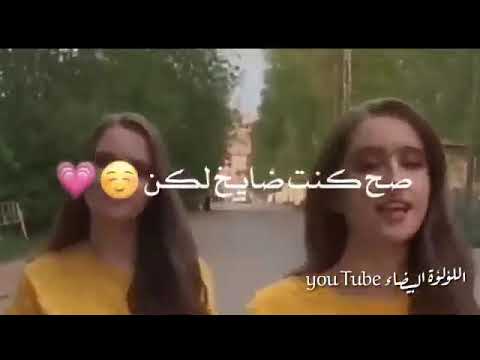 حالات واتس اب عن أغنية قبلك انا كتير حبيت يا ما شفت وياها هويت