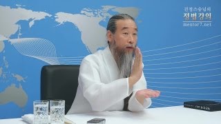 [정법강의] 1643강 부적-1