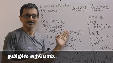 C45 - C Program to reverse a string without string reverse function