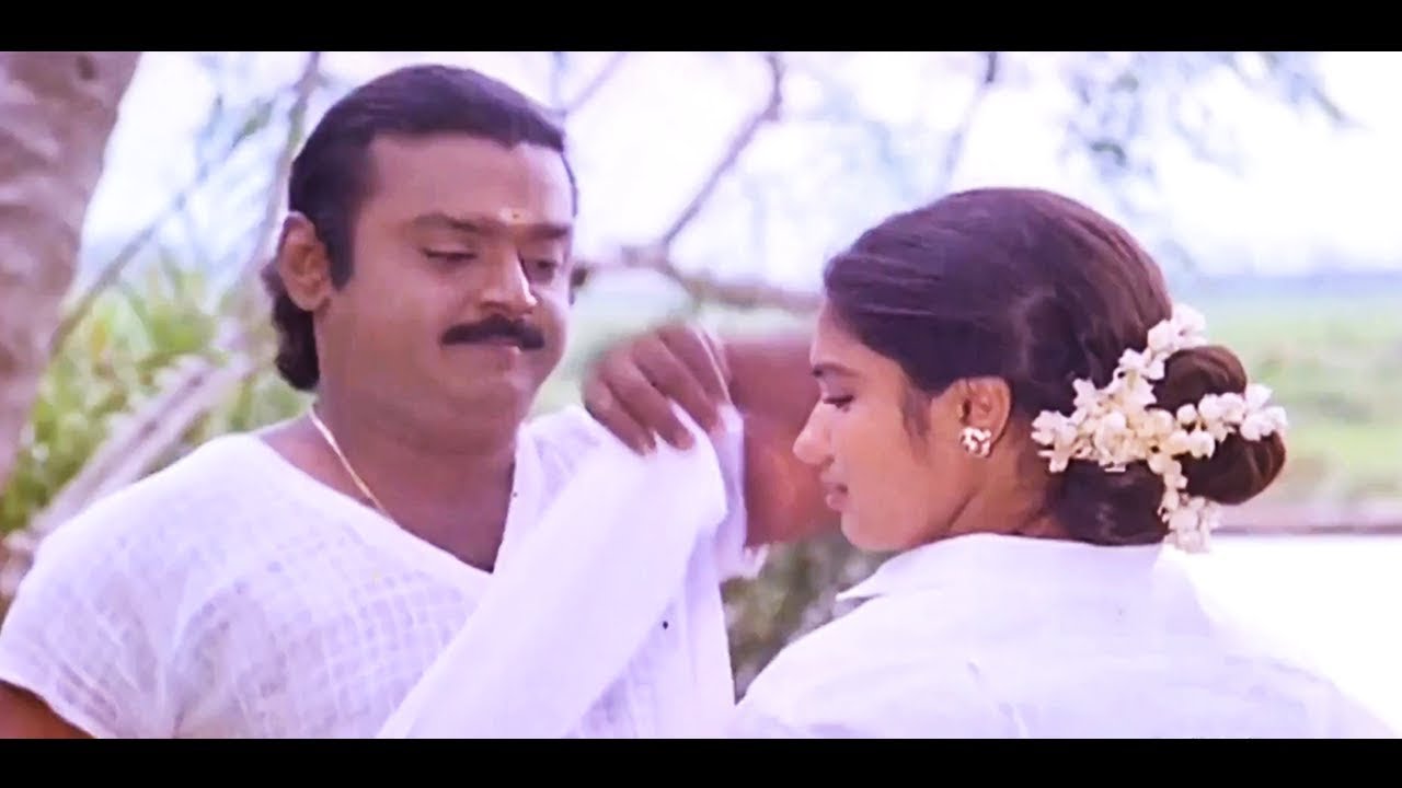 Koondu kulla Enna Vachu Video Songs   Tamil Songs   Chinna Gounder   Ilaiyaraja Tamil Hit Songs