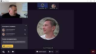 Яндекс Телемост - Видео обзор конференц комнаты от яндекса screenshot 2