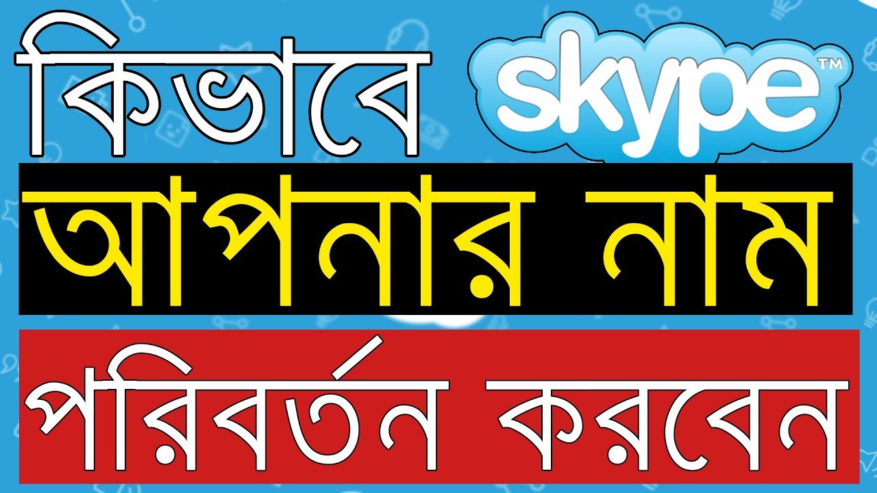 how to change skype name youtube