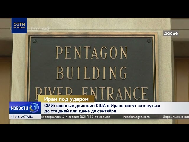 Дональд Трамп заявил, что хочет участвовать в выборе следующего лидера Ирана