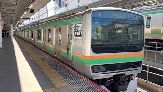 E231系1000番台ヤマU6編成+コツK-15編成浦和発車