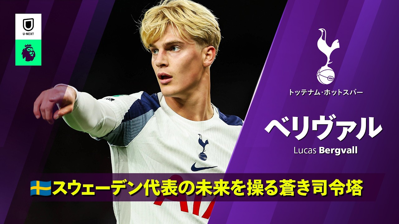 ルーカス・ベリヴァルのプロフィール写真