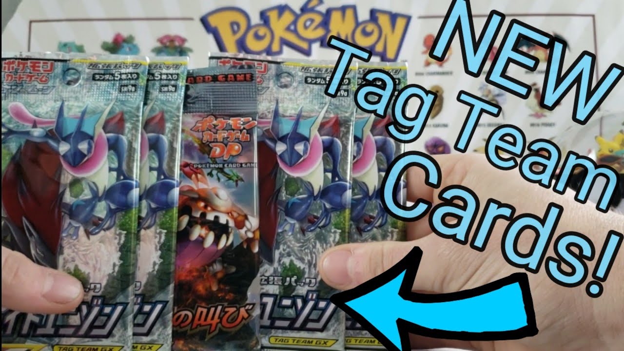 NEW Tag Team Cards! Pokemon TCG - Night Unison