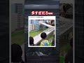 絶対間違えただろw #shorts#tiktok#Twitter#おもしろ#お笑い#おすすめ#トミカ #面白い#おもしろ動画#爆笑#バズれ