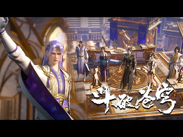 🌟ENG SUB | EP125-丹药凝形，萧炎炼制出最尊贵丹药夺冠，再获