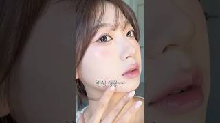 뷰티과의 3년치 화장법 1분 안에 전수.