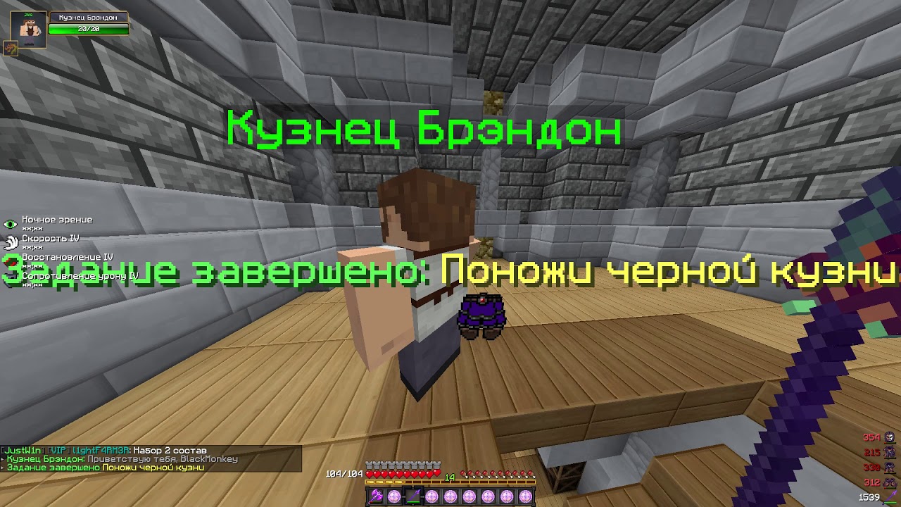 [DiversMine | Rpg Ruby] #5 Luck 100 lvl