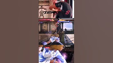 You won’t believe this dodge. (TEKKEN 8) | #tekken8 #fgc #ps5 #shortsfeed #shorts