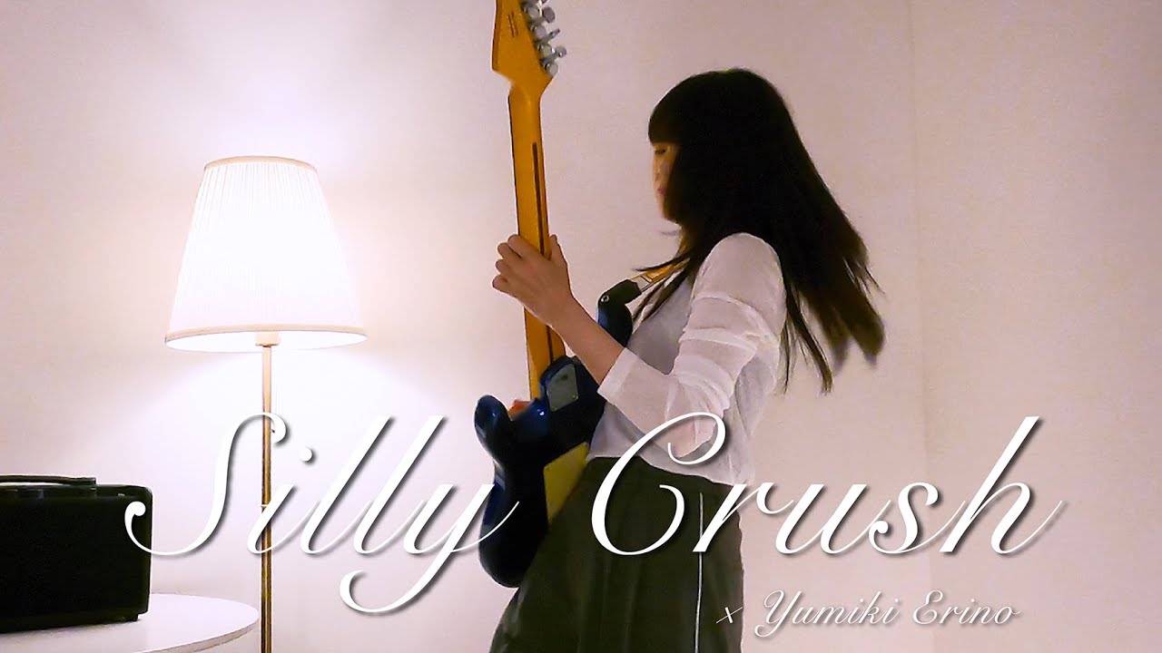 SNSでのカバー動画が話題のFENDERアーティスト契約ギタリスト・弓木英