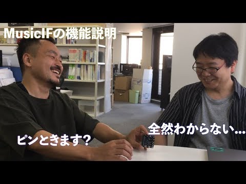 新作M5Stack拡張ボード紹介
