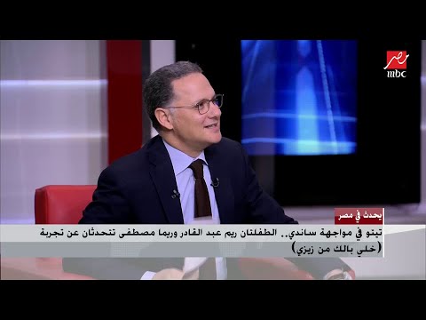 والدة ريم عبد القادر وريما مصطفى تيتو وساندي يكشفان رد فعلهم على نجاح خلي بالك من زيزي 