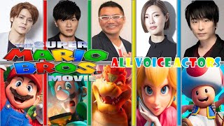 [The Super Mario Bros. Movie Ver. Japanese] Voice Actors All Characters Japanese Dub