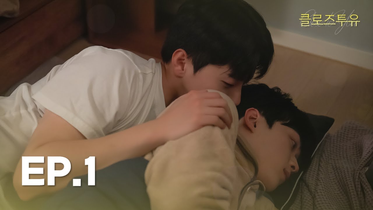 (СУБТИТРЫ) Сегодня мы дома одни | На велосипеде #1 [Close to You Ep.1]