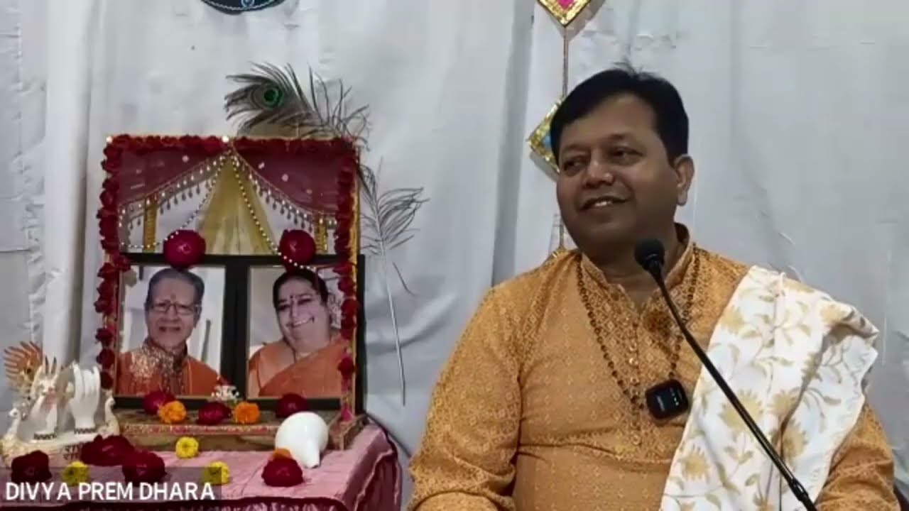 SATSANG VANI 21-11-2025