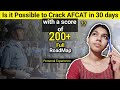 Is it Possible to Study everything in last 30 days (Boost your preparation) AFCAT, CDS,NDA 🤫🤔