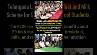 Telangana Launches ₹720 Crore Breakfast Scheme for Students#Telangana #Students #Education