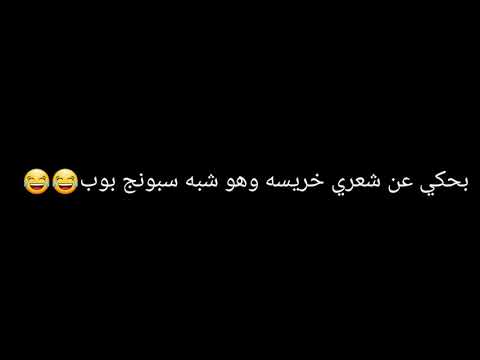 كشه هذا شعري