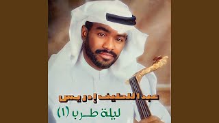 Marhaba (Live)
