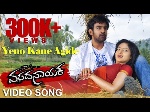 Varadanayaka - Yeno Kane Agide | Kannada Hot Song HD | Chiranjeevi Sarja, Nikeesha Patel