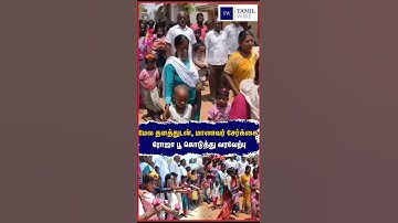 மேல தளத்துடன், மாணவர் சேர்க்கை.. ரோஜா பூ கொடுத்து வரவேற்பு #pudukottai #school #schoolstudent